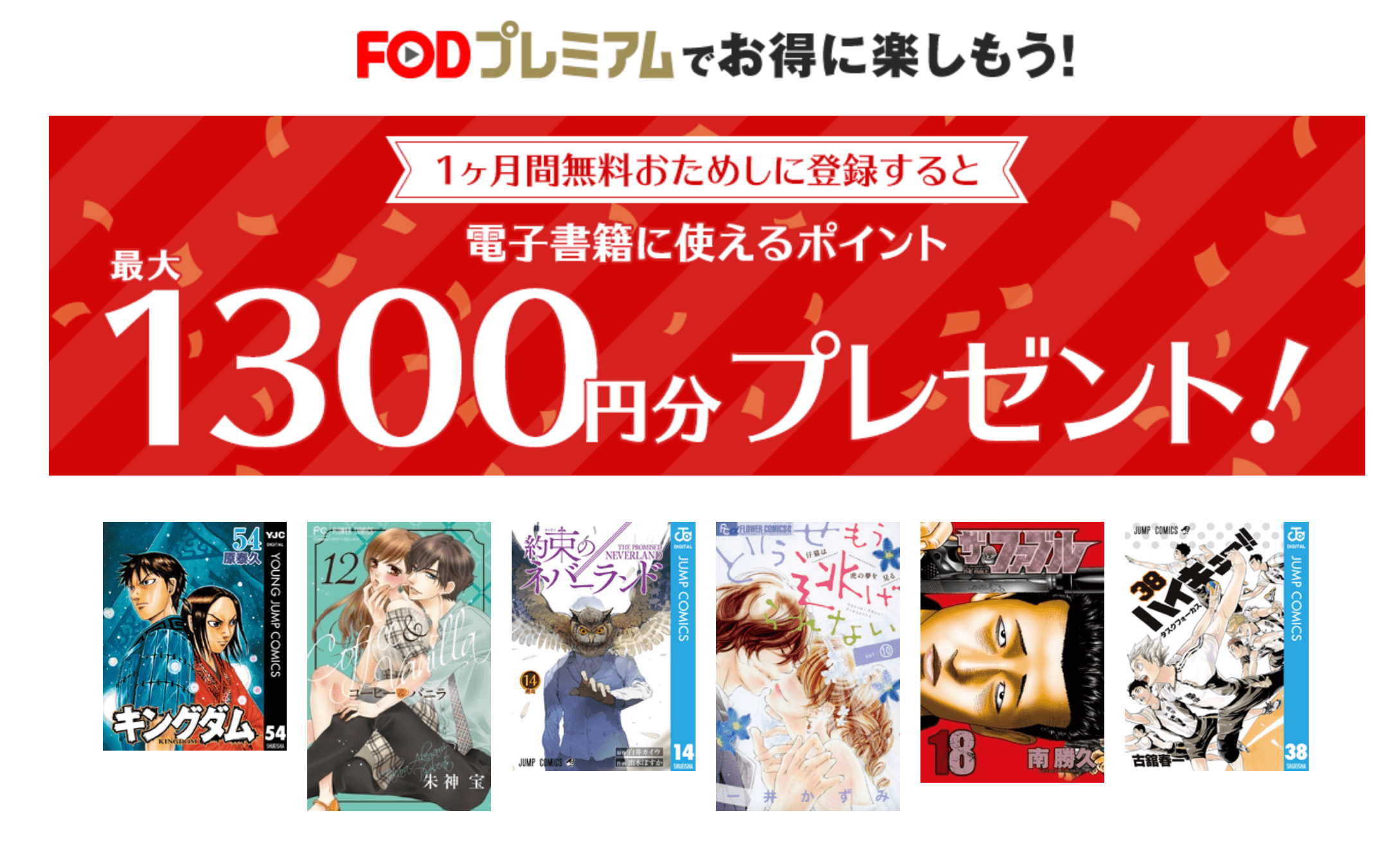 裏話 漫画bank バンク で漫画が無料で読める 閉鎖や違法性についてや使い方も紹介