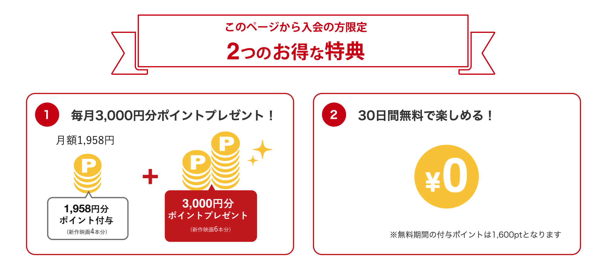 裏話 漫画bank バンク で漫画が無料で読める 閉鎖や違法性についてや使い方も紹介