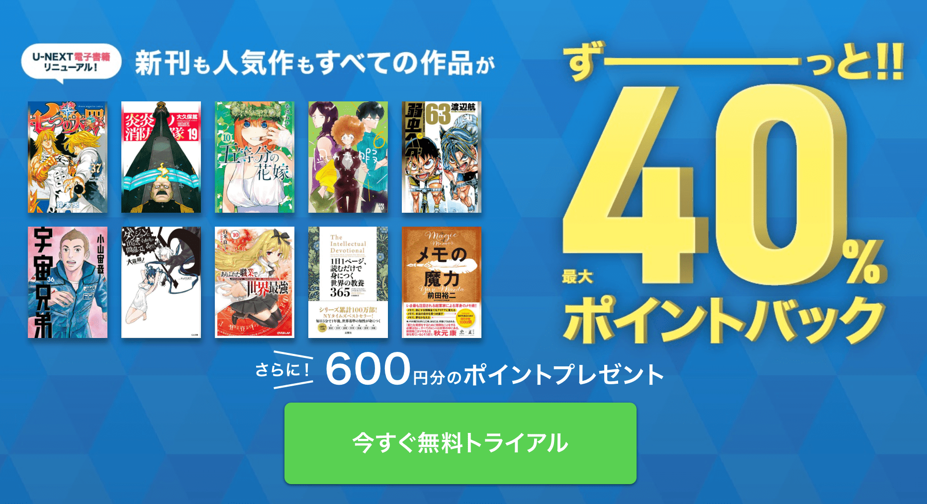 静かなるドンを漫画バンク 漫画bank で完全無料 長編大作を今すぐ無料で読む方法を紹介