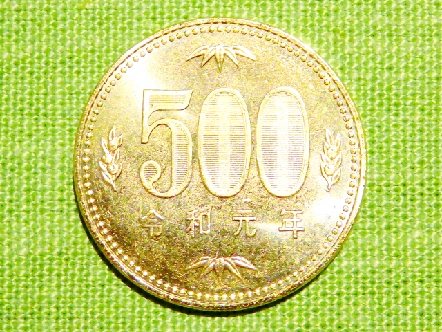 極み菌活生サプリはキャンペーンでお得!?
