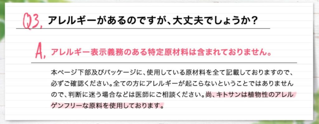 ラクビはいつでも誰でも使えるの?