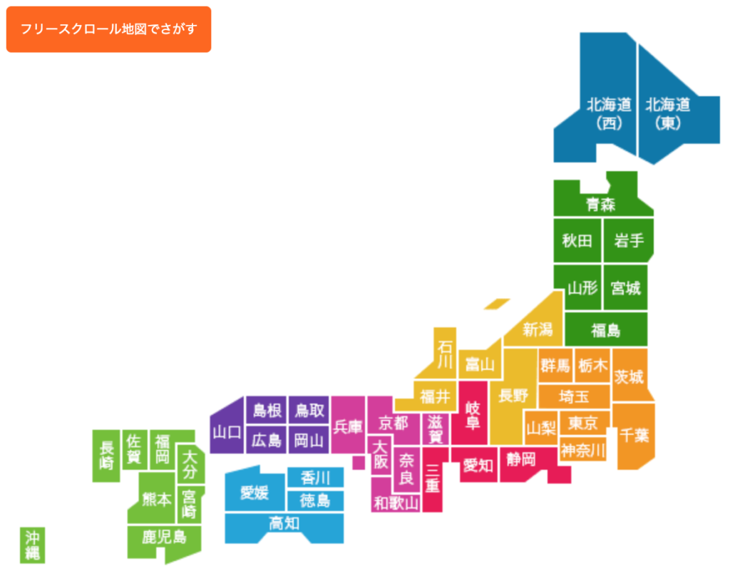 ゴールデンウィーク2020の郵便配達日営業日はいつ?